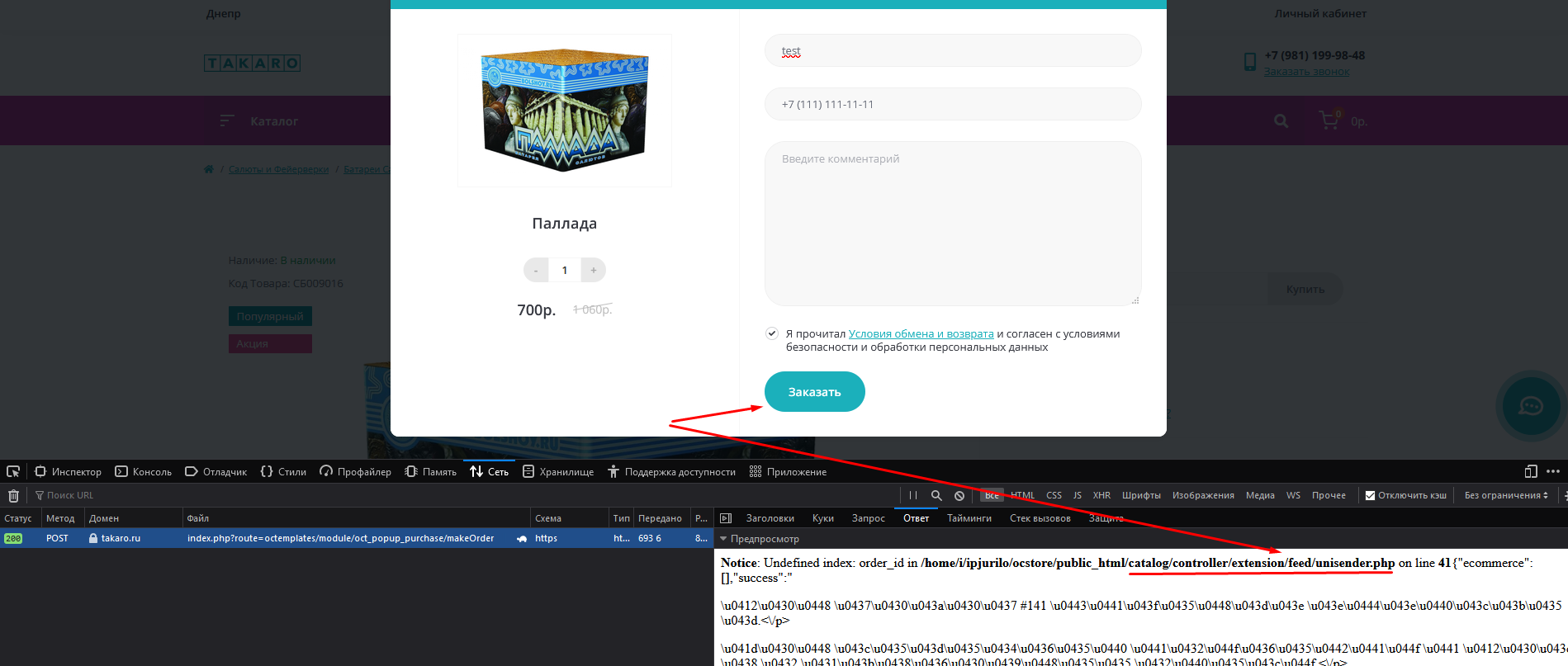 7d4802497586c2e8cb43dd97a74c05cef2d61267